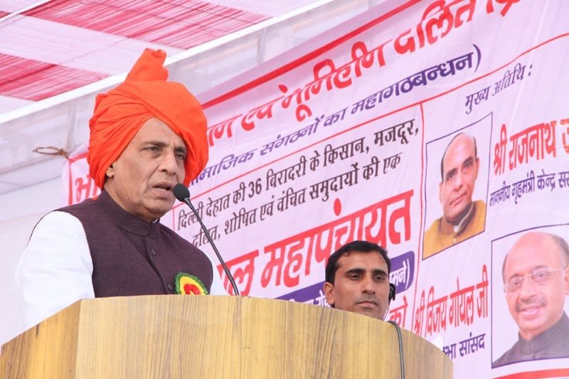 The Union Home Minister, Shri Rajnath Singh addressing a rally of farmers and…