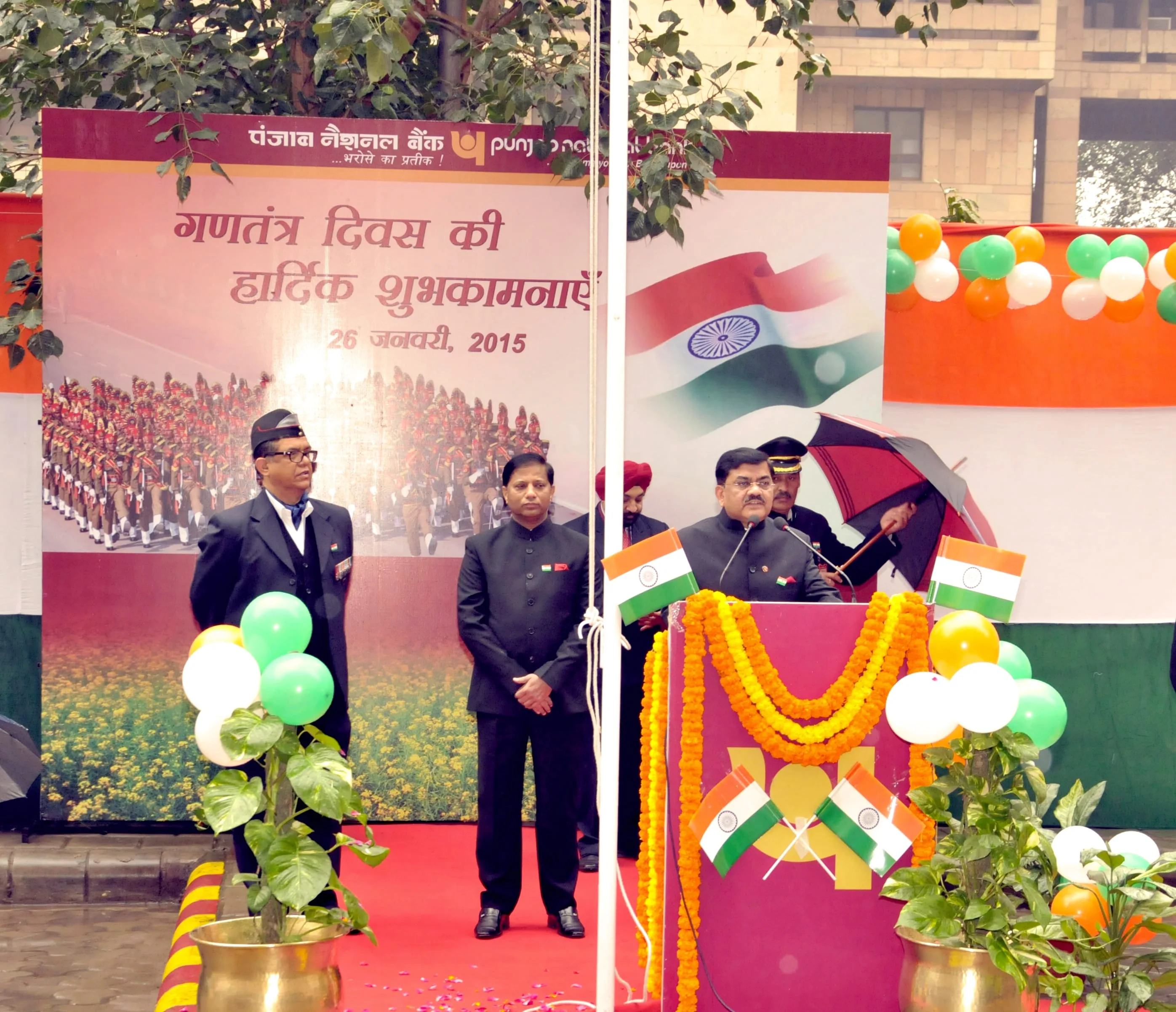 PUNJAB NATIONAL BANK celebrates 66th Republic Day.