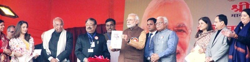 The Prime Minister, Shri Narendra Modi launching the ‘Beti Bachao, Beti Padhao’ logo, at Panipat, in Haryana