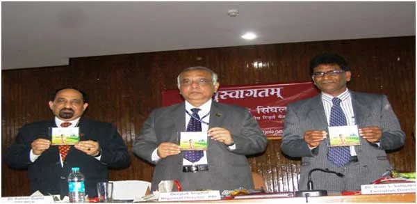 PNB ORGANIZES SCREENING CEREMONY NAMED “VARDAAN” – A DOCUMENTARY FILM