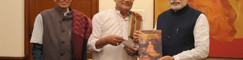 “Atmatirtham”- a book on Adi Sankara’s life and teachings being presented to the Prime Minister, Shri Narendra Modi, in New Delhi