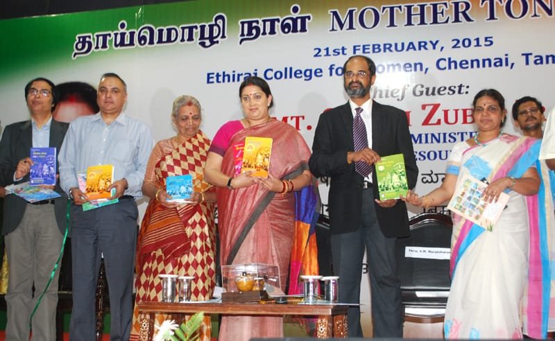The Union Minister for Human Resource Development, Smt. Smriti Irani releasing a Book of ..