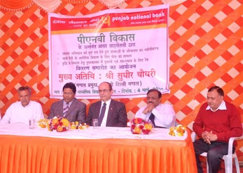 PNB SOUTH DELHI CIRCLE PARTICIPATES SWACHH BHARAT ABHIYAN