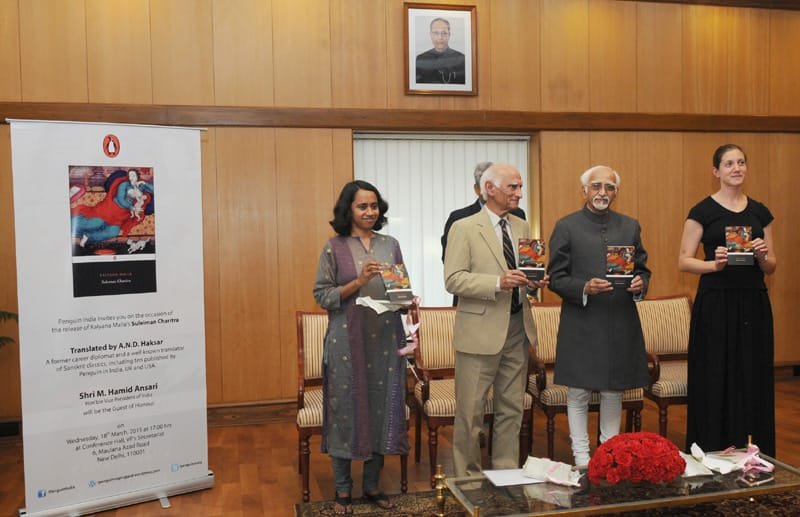 The Vice President, Shri Mohd. Hamid Ansari releasing a book entitled “Suleiman Charitra – Kalyana Malla”..