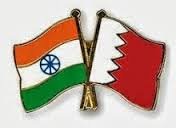 ALOK KUMAR SINHA APPOINTED AS THE NEXT AMBASSADOR OF INDIA TO THE KINGDOM OF BAHRAIN