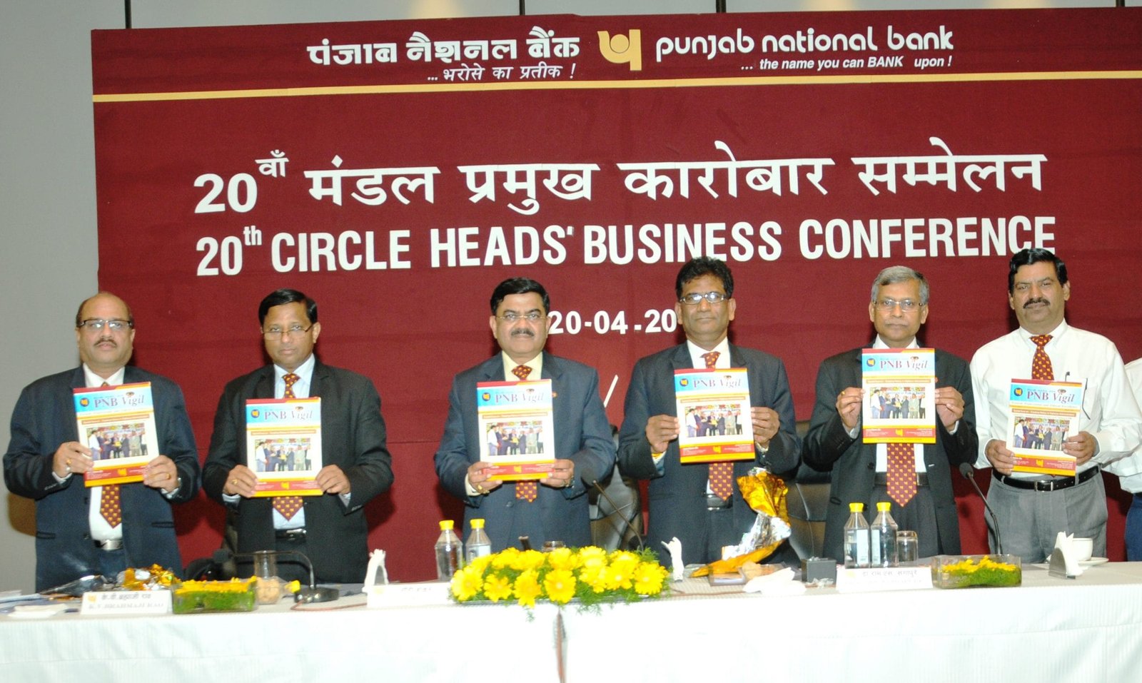 PNB Creates History in Vigilance Administration in 21st Century