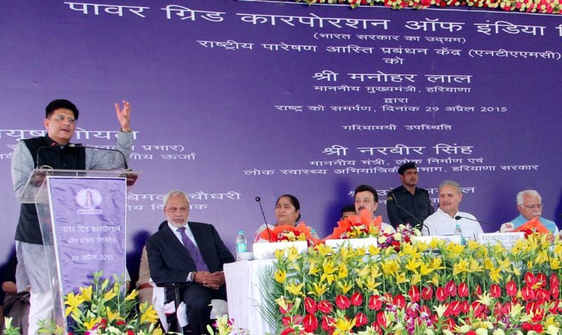 The Minister of State (Independent Charge) for Power, Coal and New and ..