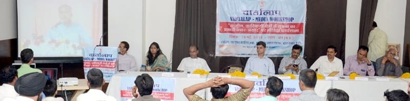 A view of the Media workshop -VARTALAAP on Improving Information Dissemination in ..