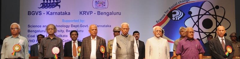 The Vice President, Shri Mohd. Hamid Ansari at the inauguration of the 15th All India People’s ...
