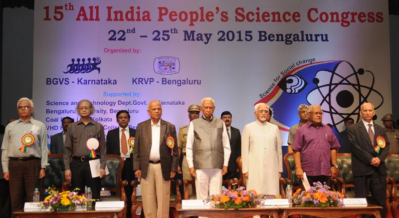 The Vice President, Shri Mohd. Hamid Ansari at the inauguration of the 15th All India People’s …