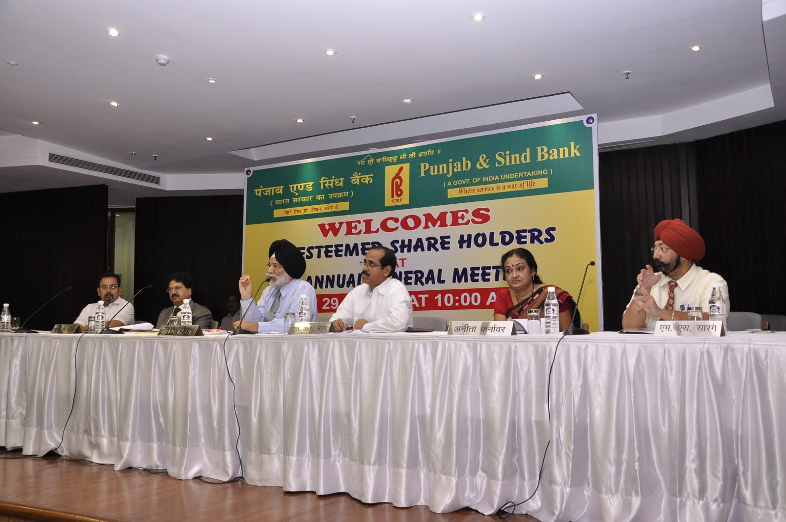 PUNJAB & SIND BANK 5TH AGM HELD