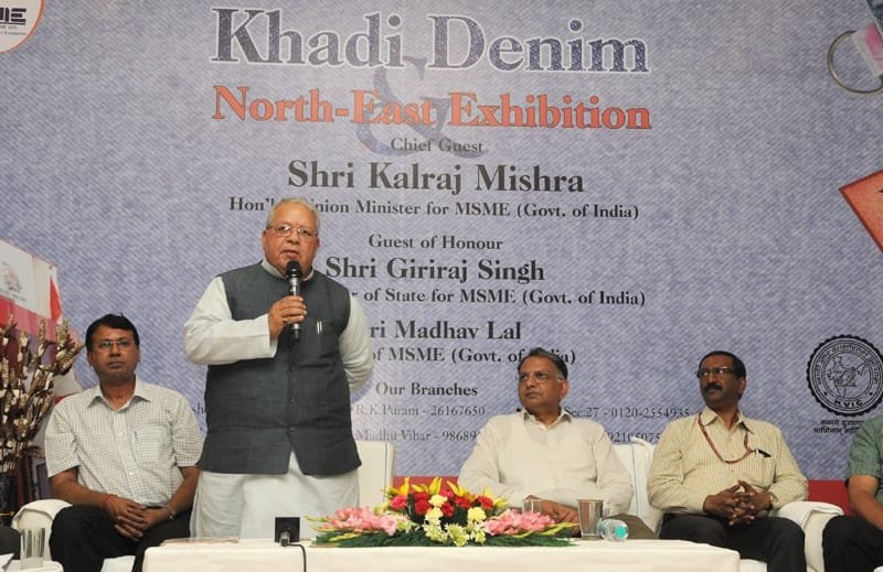 The Union Minister for Micro, Small and Medium Enterprises, Shri Kalraj Mishra addressing..