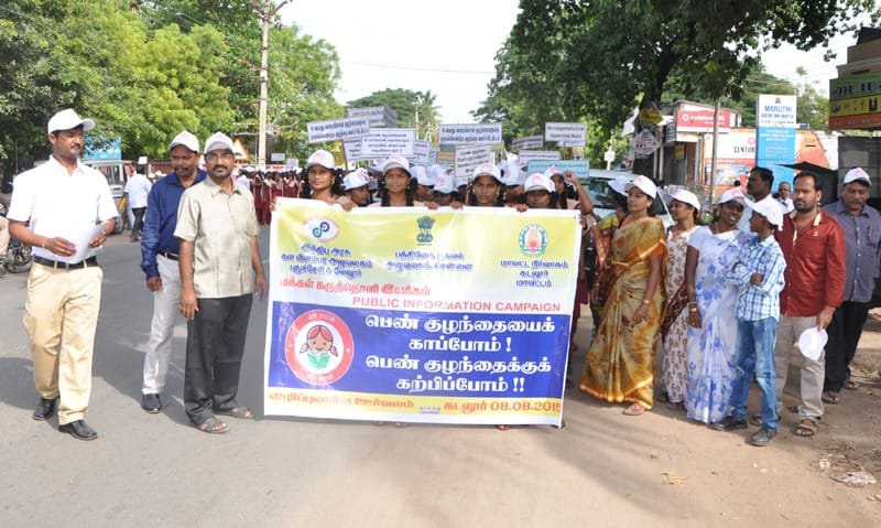 A rally of school children on Beti Bachao, Beti Padhao, organised at Cuddalore ..