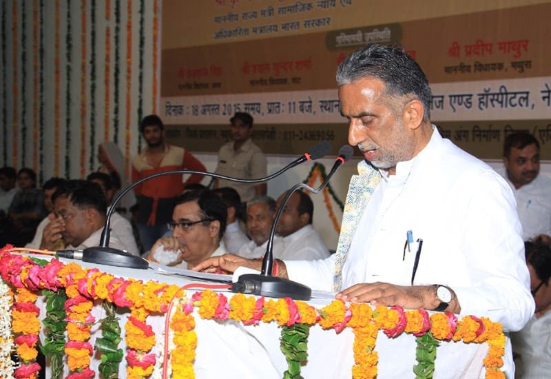 The Minister of State for Social Justice & Empowerment, Shri Krishan Pal addressing..