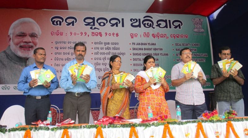 The President Zilla Parishad, Dhenkanal, Smt. Binodini Samal and other dignitaries..