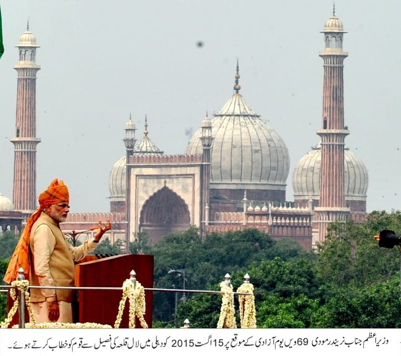The Prime Minister, Shri Narendra Modi addressing the Nation on the occasion of ..