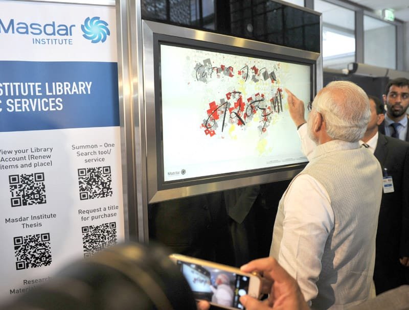 The Prime Minister, Shri Narendra Modi digitally signs his message in the ..