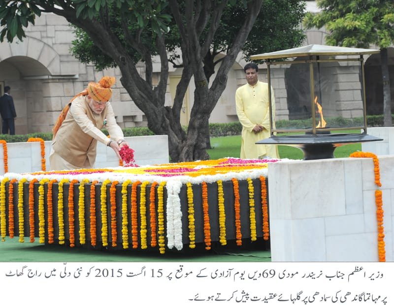 The Prime Minister, Shri Narendra Modi paying floral tributes at the Samadhi of Mahatma Gandhi,..