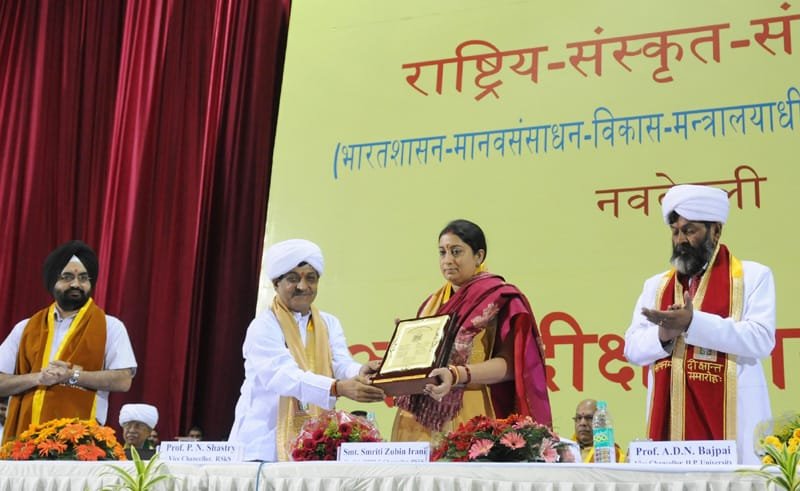 The Union Minister for Human Resource Development, Smt. Smriti Irani at the ..