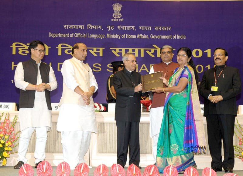 The President, Shri Pranab Mukherjee presented the Official Language awards, at ..