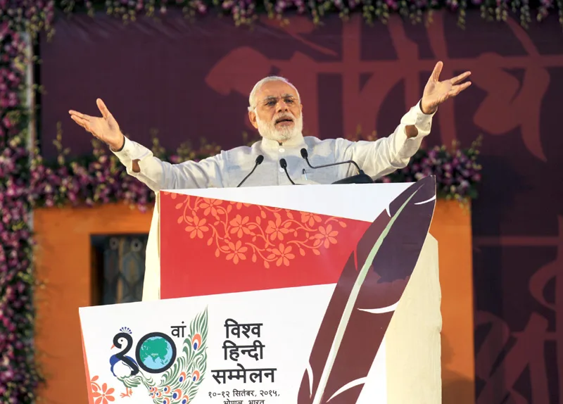 The Prime Minister, Shri Narendra Modi addressing at the 10th World Hindi ..