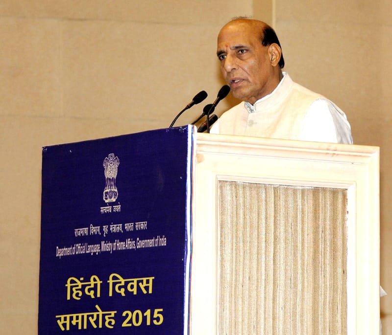 The Union Home Minister, Shri Rajnath Singh addressing at the Hindi Divas Samaroh,..