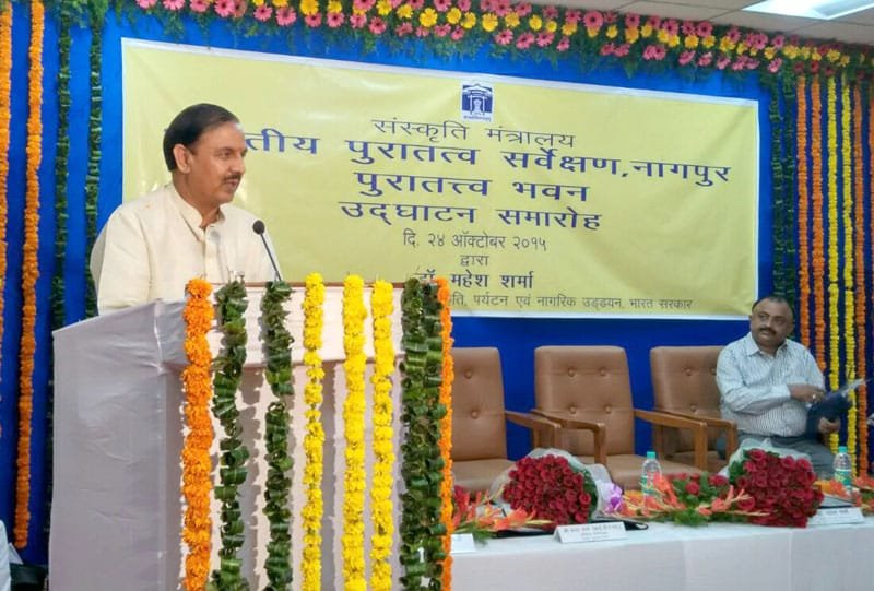 The Minister of State for Culture (Independent Charge), Tourism (Independent..