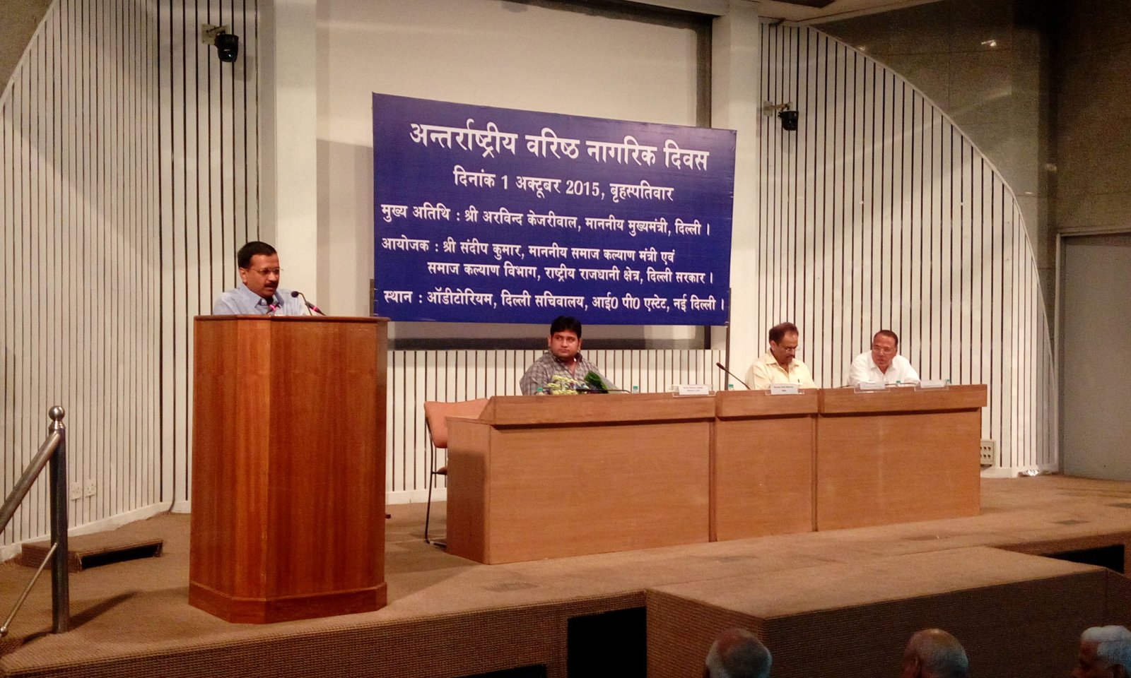 DELHI CM ARVIND KEJRIWAL REITERATES ITS PROMISE OF WELFARE OF SENIOR CITIZENS IN THE CAPITAL BY HIS GOVERNMENT