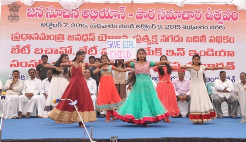 Students performing in a cultural program “Save Girl Child”, at the Public Information..