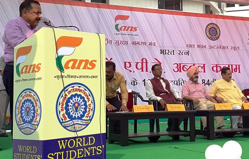 The Minister of State for Development of North Eastern Region (I/C), Prime Minister’s Office, ..