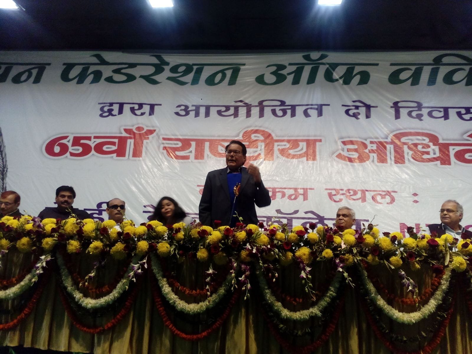 आईएफडब्लूजे के दो दिवसीय अधिवेशन में जुटे देश भर के सैंकड़ों पत्रकार