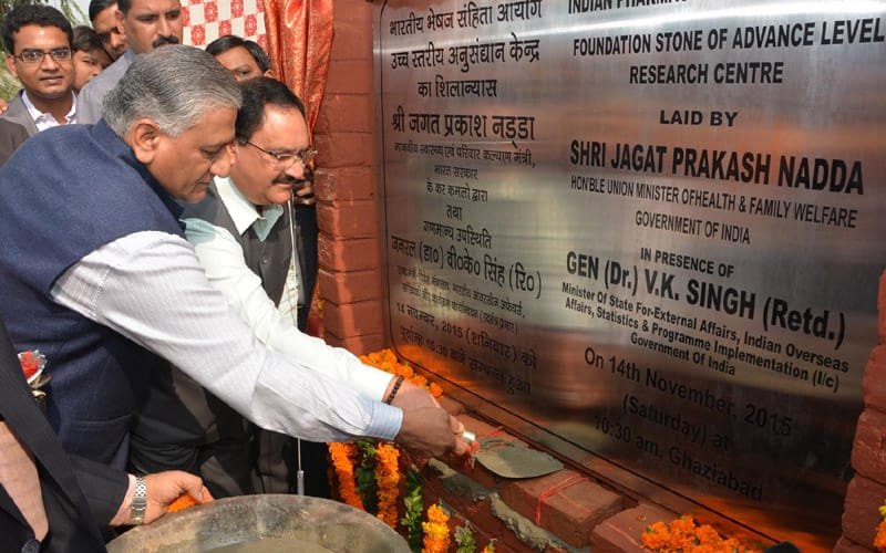 The Union Minister for Health & Family Welfare, Shri J.P. Nadda along with the ..