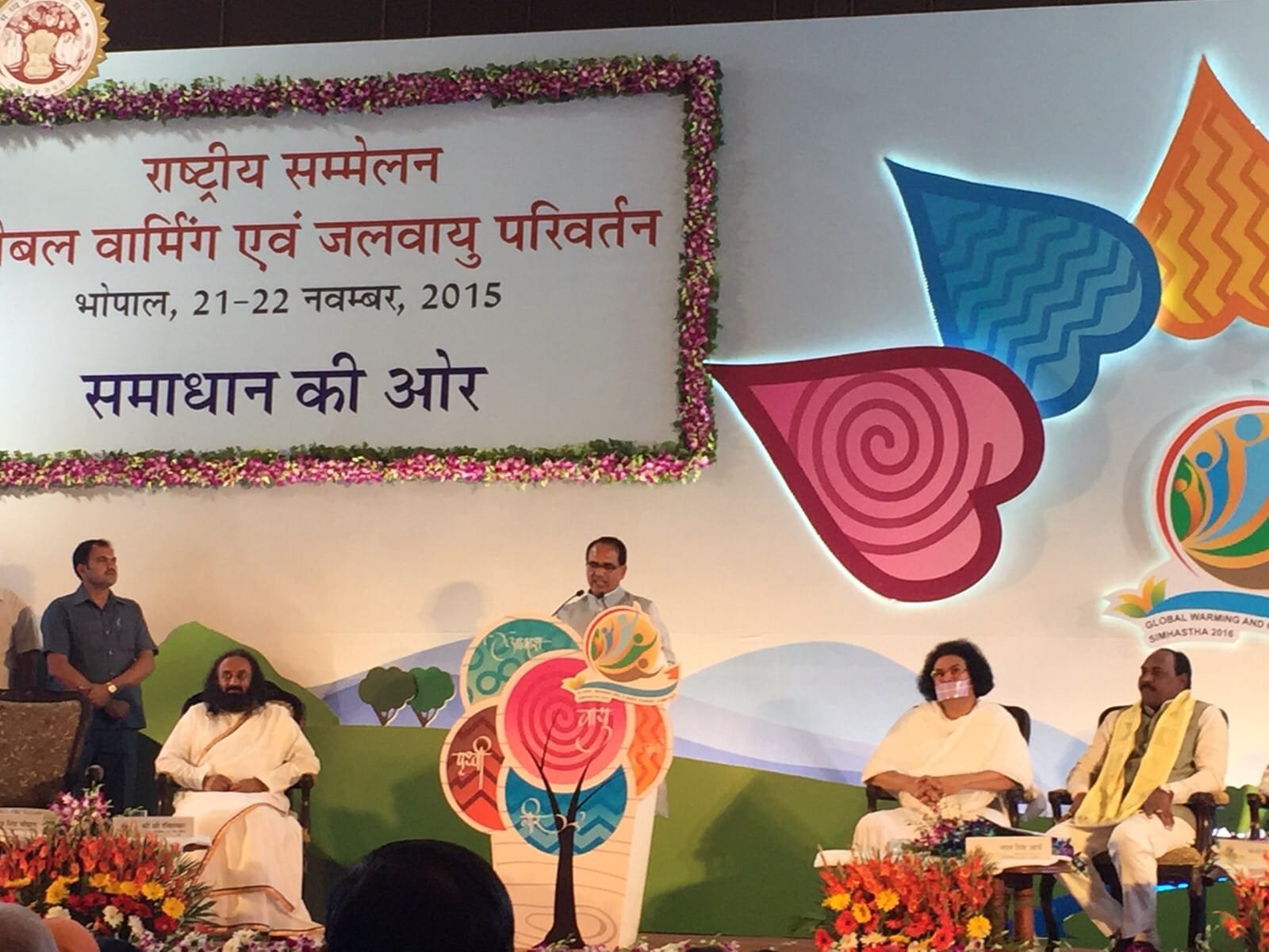 ART OF LIVING FOUNDER SRI SRI RAVISHANKAR JI GRACES INAUGRATION CEREMONY ON..