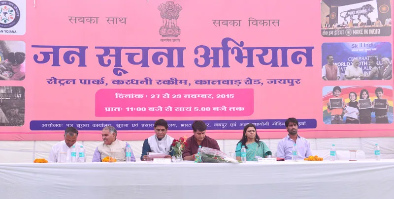 The MLA, Chomu, Shri Ram Lal Sharma, Zila Pramukh of Jaipur, Shri Moolchand Meena,..