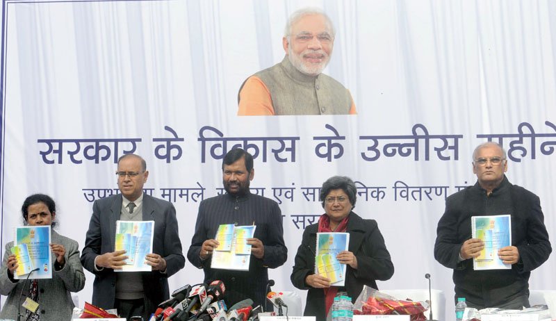 The Union Minister for Consumer Affairs, Food and Public Distribution, Shri Ram Vilas Paswan ..