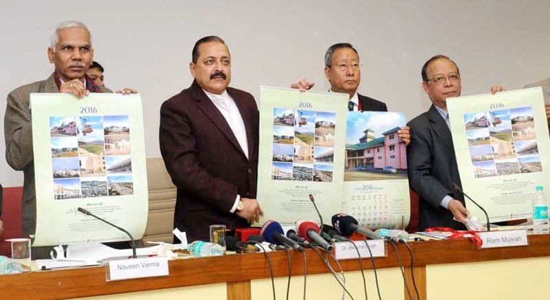 The Minister of State for Development of North Eastern Region (I/C), Prime Minister’..