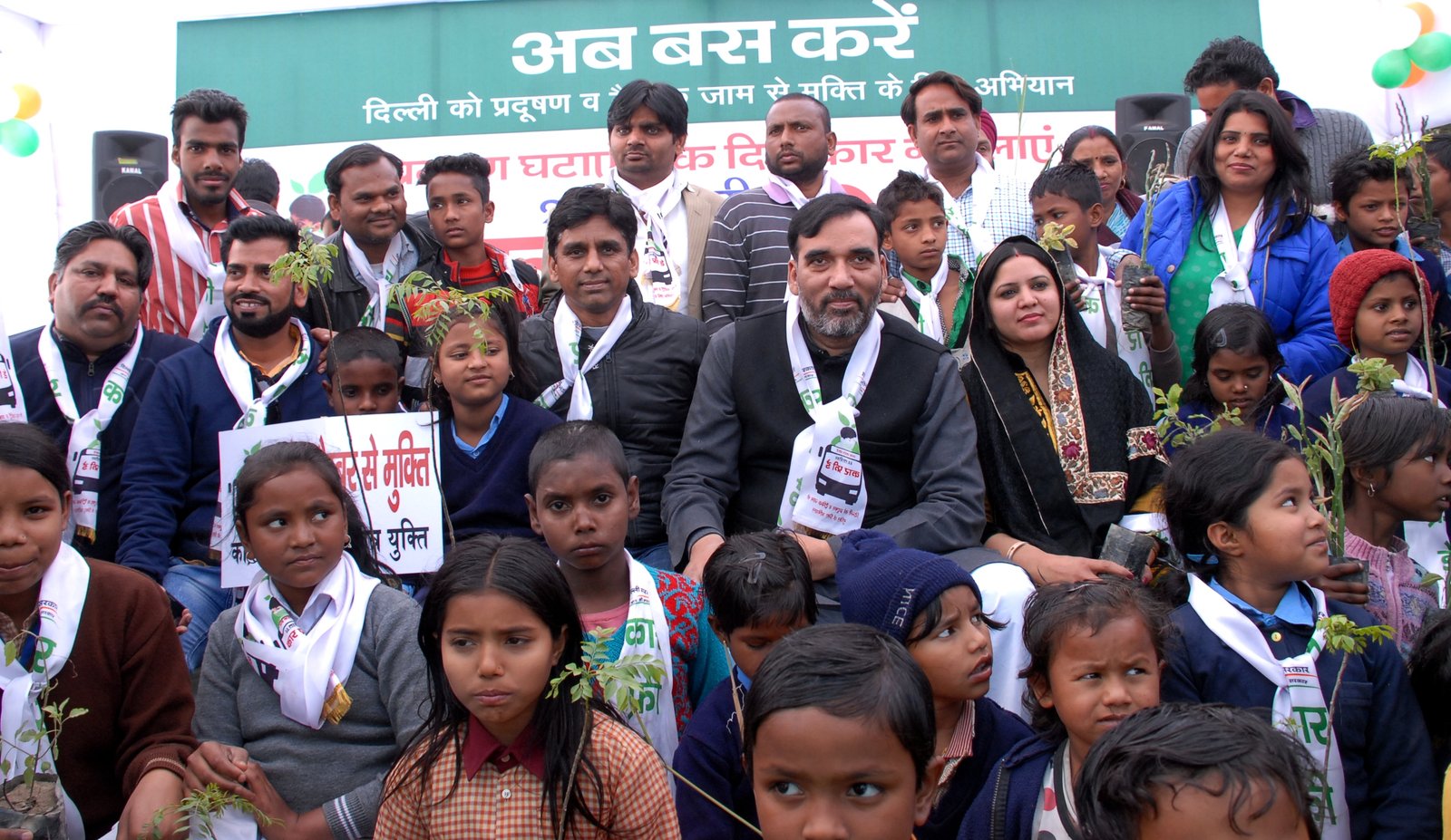FIFTH CAR FREE DAY ORGANISED BY DELHI GOVERNMENT