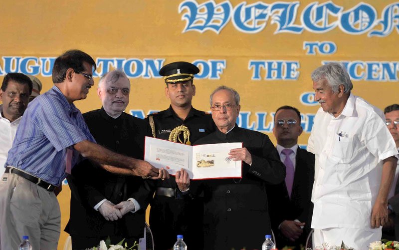 The President, Shri Pranab Mukherjee at the inauguration of the 200th Anniversary of ..