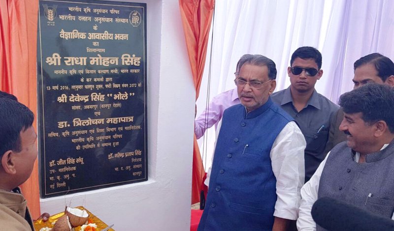 The Union Minister for Agriculture and Farmers Welfare, Shri Radha Mohan Singh ..