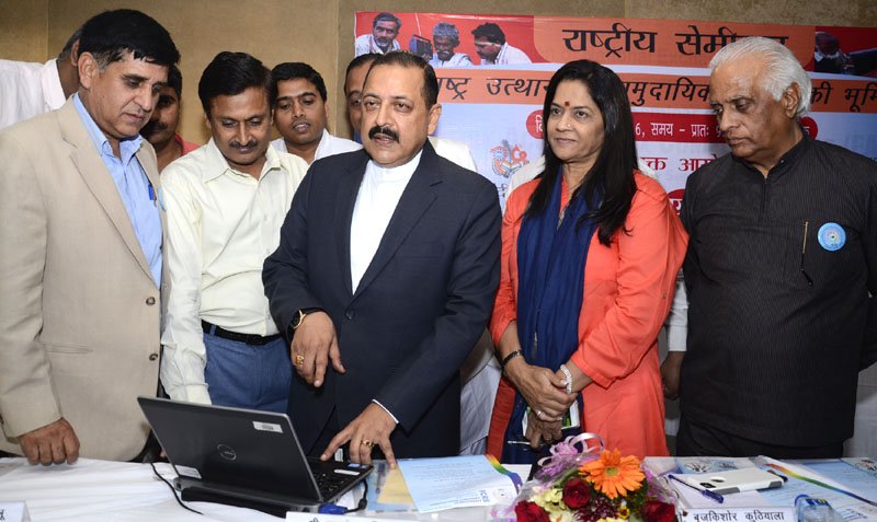 The Minister of State for Development of North Eastern Region (I/C), Prime Minister’s Office..