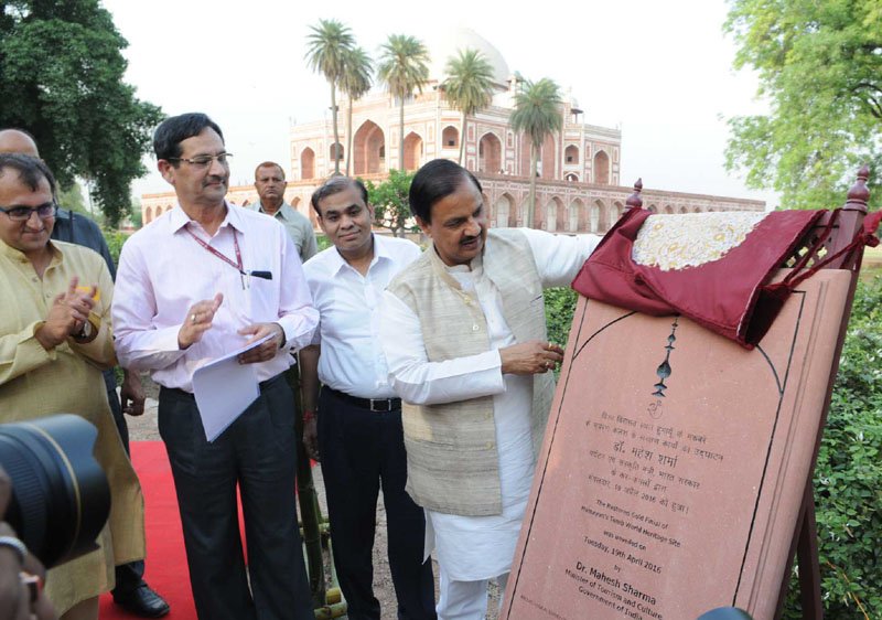 The Minister of State for Culture (Independent Charge), Tourism (Independent Charge) ..