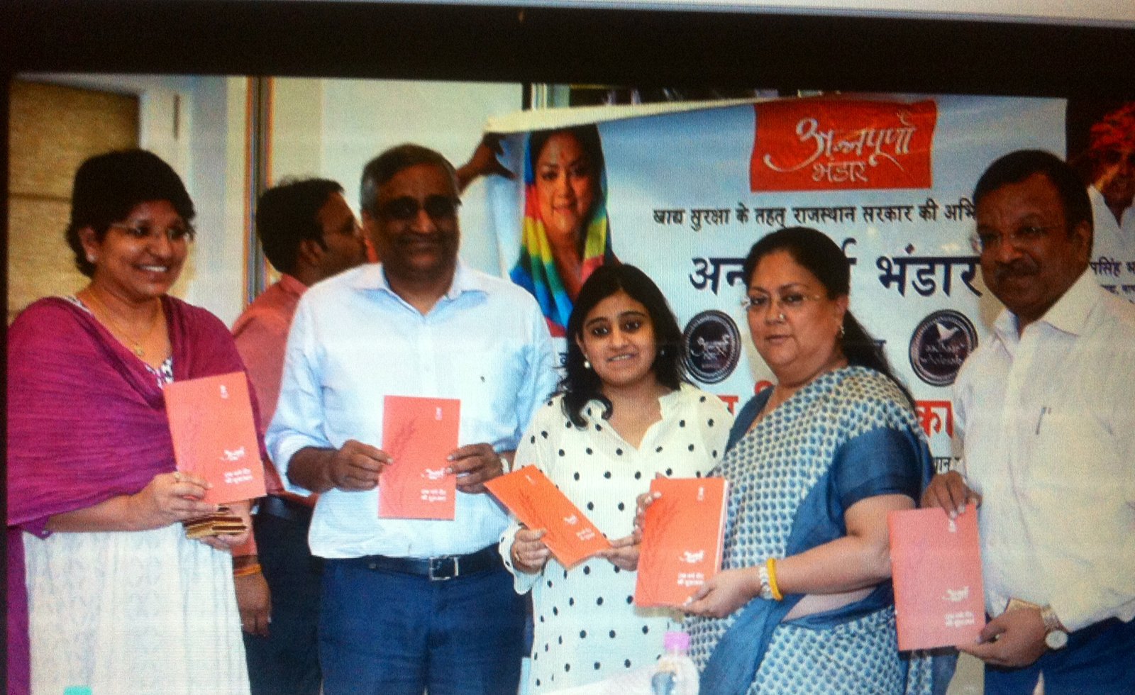 CM RAJASTHAN VASUNDHARA RAJE RELEASES A COMPENDIUM FOR THE ANNAPURNA ..