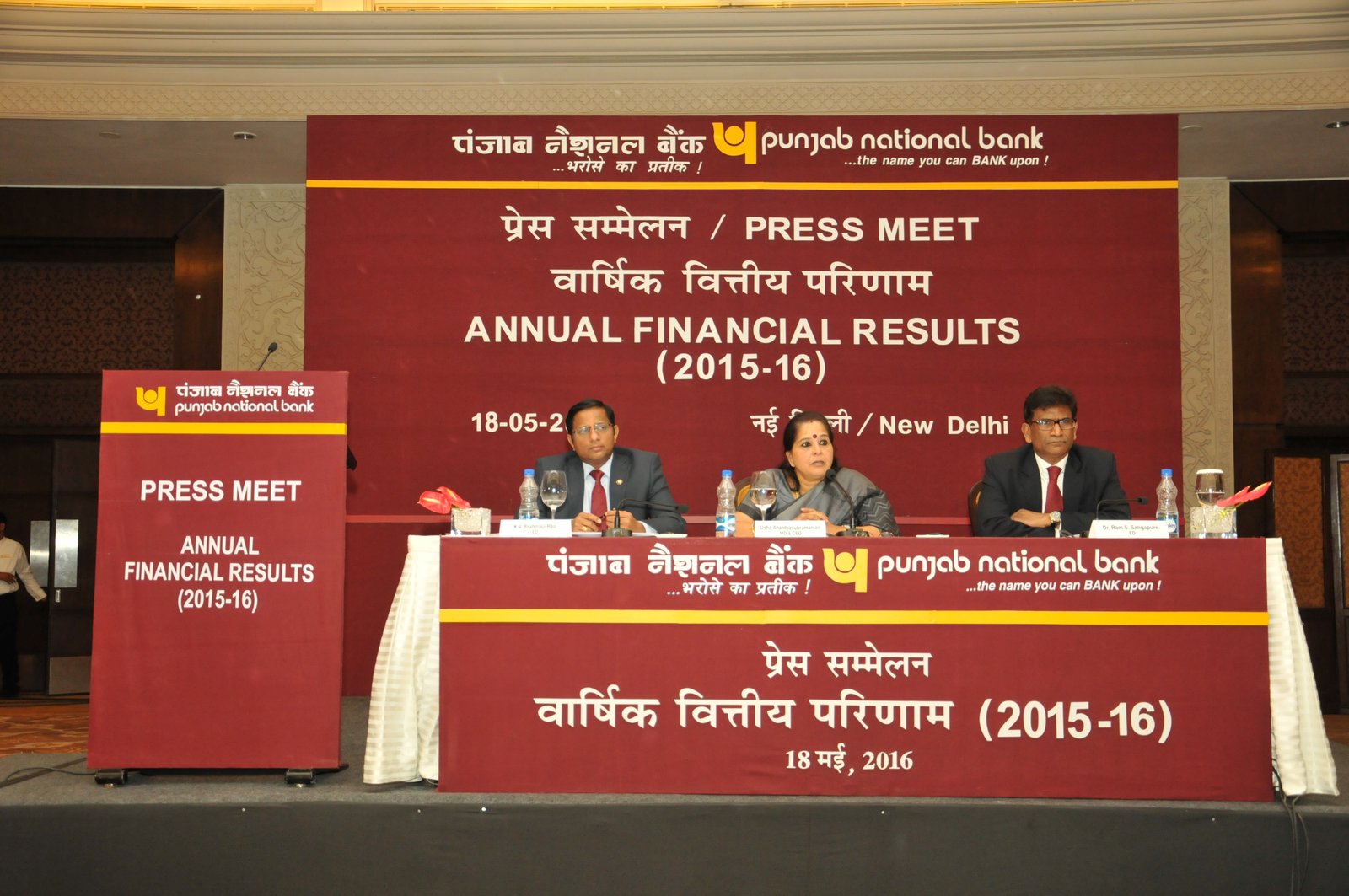 PNB DECLARES ITS FINANCIAL RESULTS FOR THE QUARTER & FY ENDED 31st MARCH 2016
