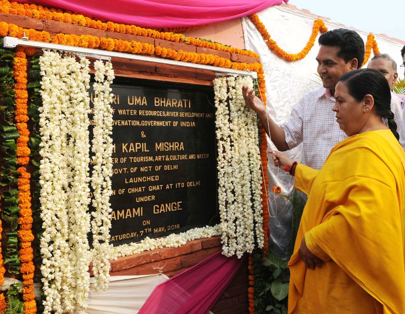 The Union Minister for Water Resources, River Development and Ganga Rejuvenation..