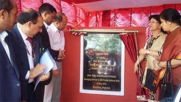 Foundation Stone Laying Ceremony of PNB Rural Self Employment Training Institute