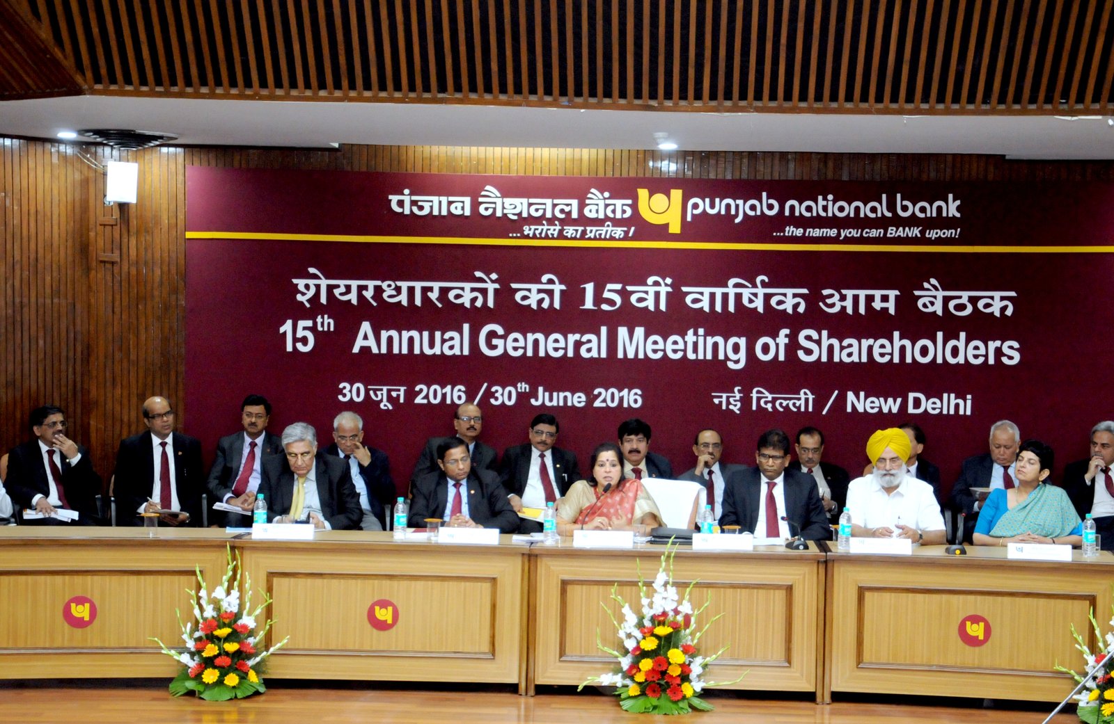 15th AGM OF PNB HELD