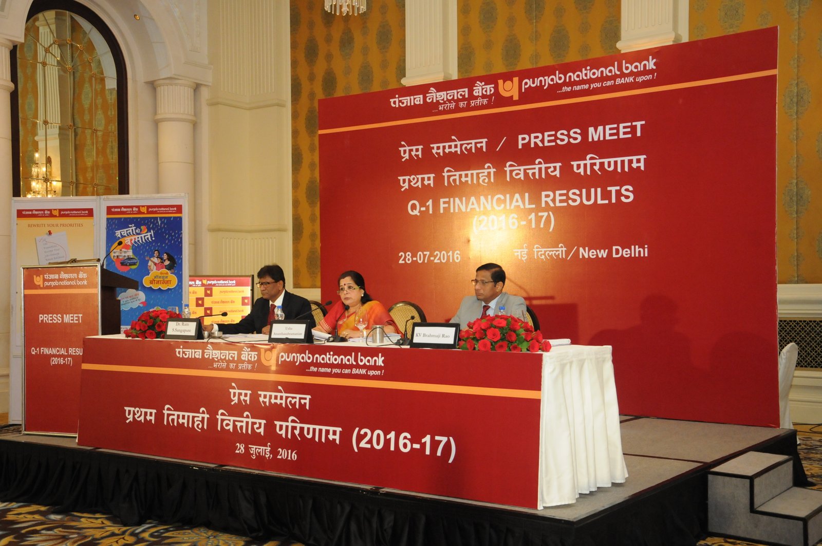 PUNJAB NATIONAL BANK DECLARES FINANCIAL RESULTS FOR Q1 FY’17