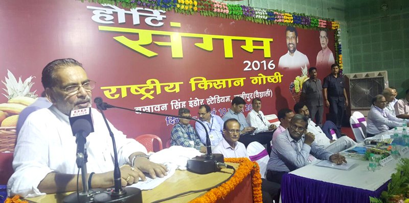 The Union Minister for Agriculture and Farmers Welfare, Shri Radha Mohan Singh addressing..