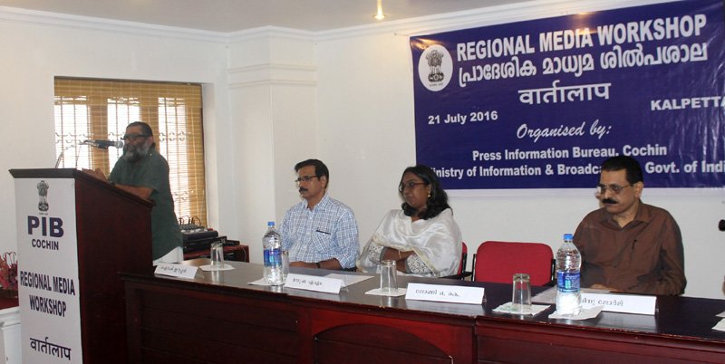 The former Editor, Mathrubhumi Books, Shri Johny O.K. addressing at the Regional..