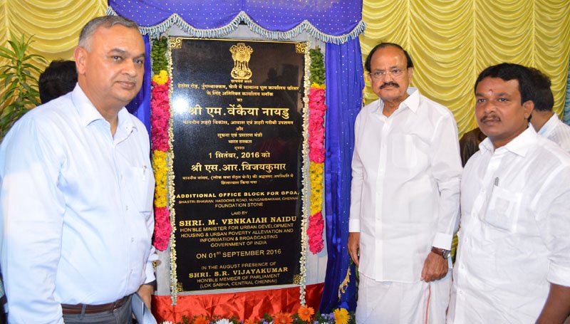 The Union Minister for Urban Development, Housing & Urban Poverty Alleviation ..